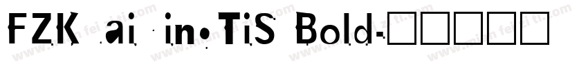 FZKuaiYingTiS Bold字体转换
